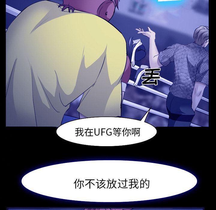 国漫吧漫画网韩漫全集-第58话无删减无遮挡章节图片 