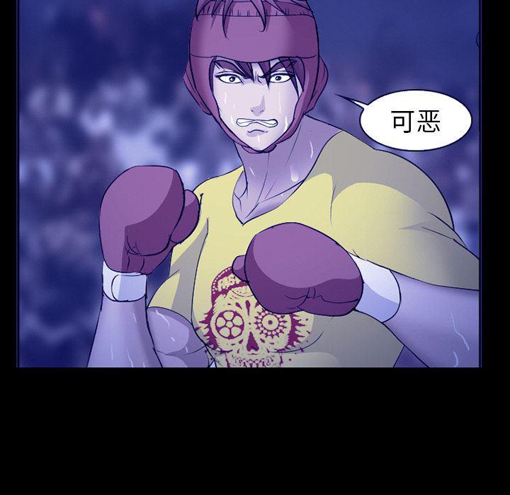 国漫吧漫画网韩漫全集-第58话无删减无遮挡章节图片 