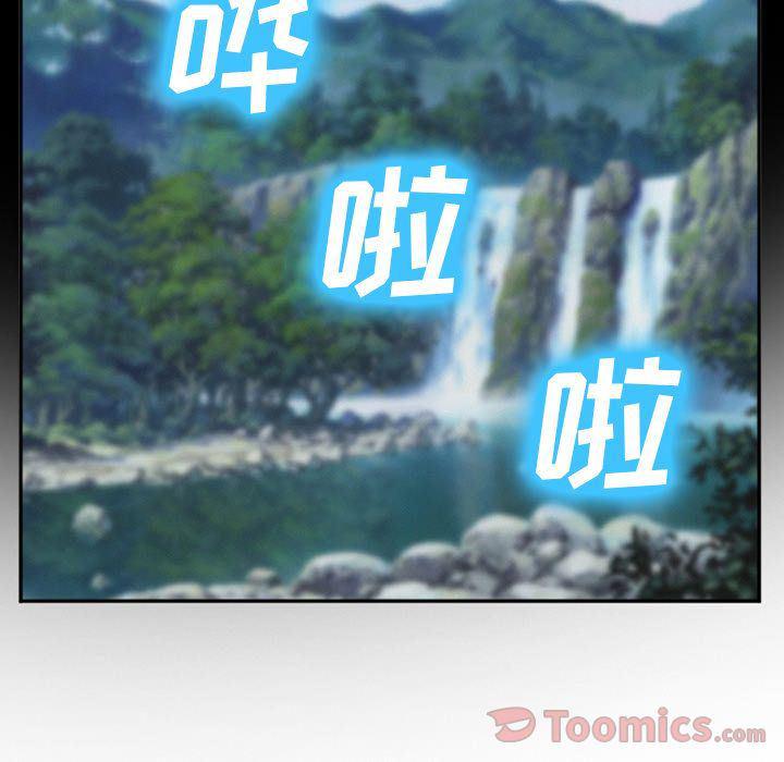国漫吧漫画网韩漫全集-第58话无删减无遮挡章节图片 