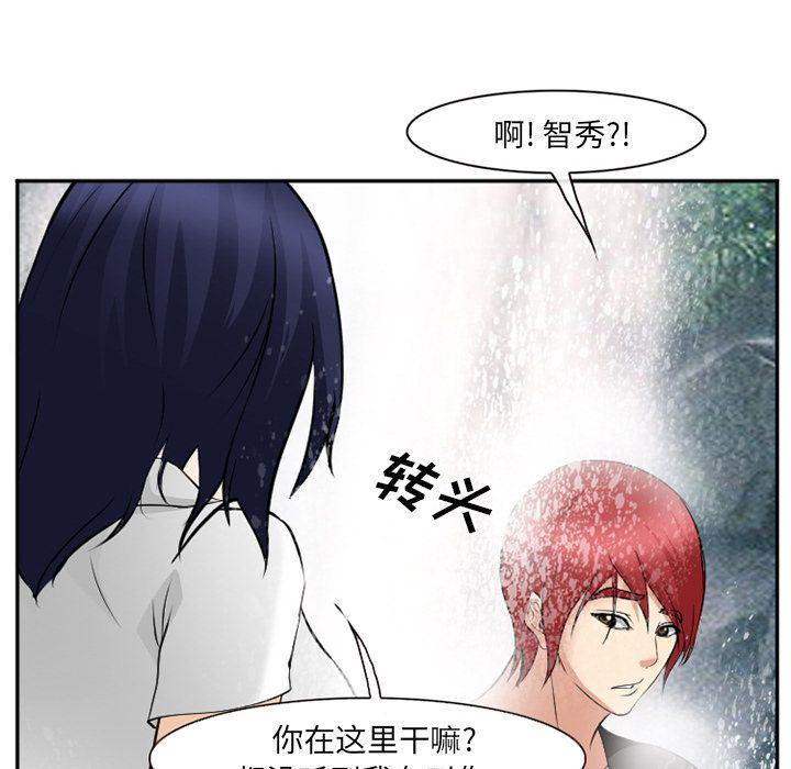国漫吧漫画网韩漫全集-第58话无删减无遮挡章节图片 
