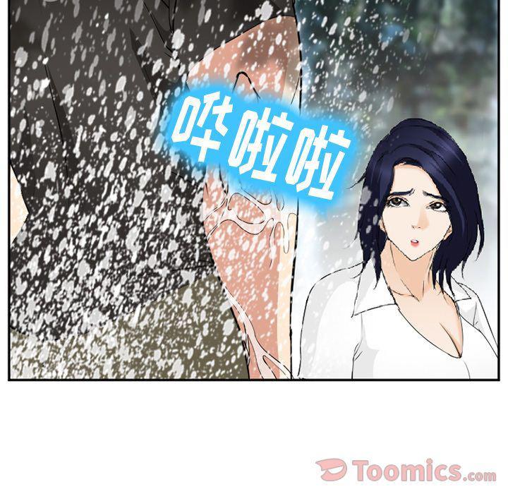 国漫吧漫画网韩漫全集-第58话无删减无遮挡章节图片 