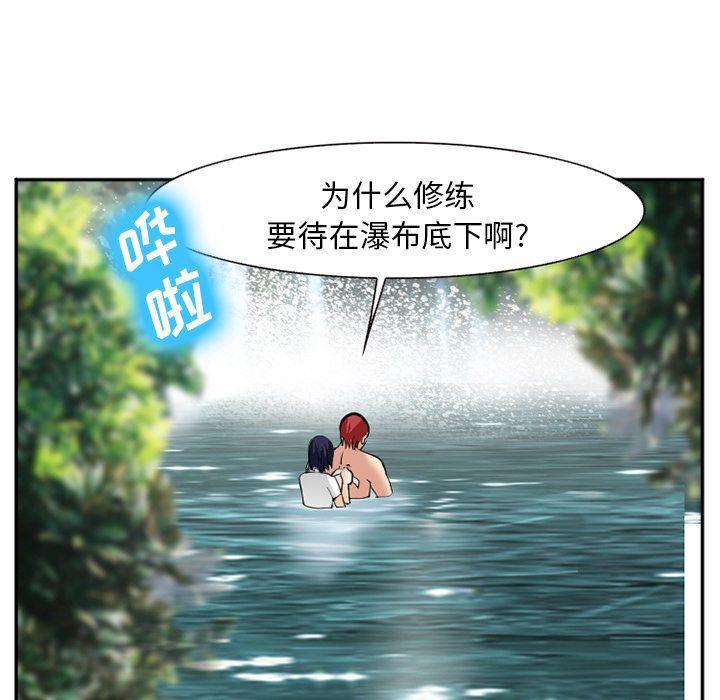 国漫吧漫画网韩漫全集-第58话无删减无遮挡章节图片 