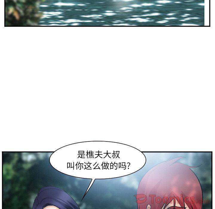 国漫吧漫画网韩漫全集-第58话无删减无遮挡章节图片 