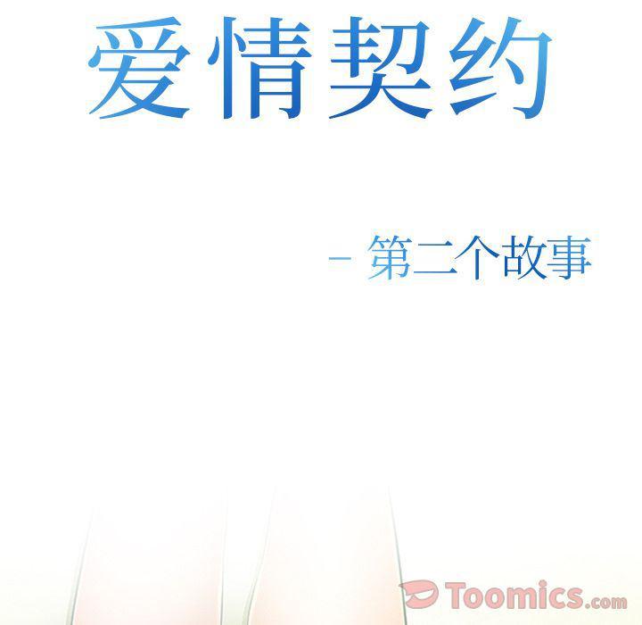 国漫吧漫画网韩漫全集-第59话无删减无遮挡章节图片 