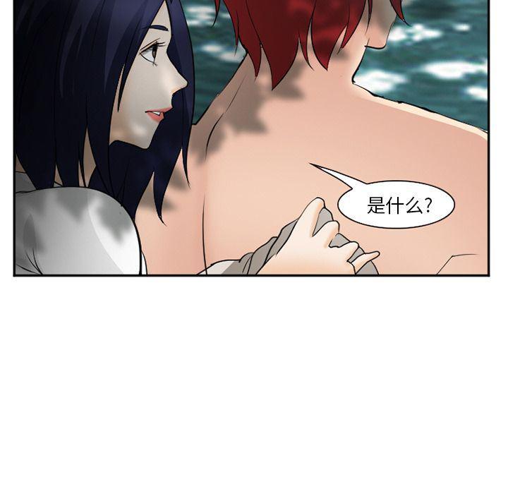 国漫吧漫画网韩漫全集-第59话无删减无遮挡章节图片 