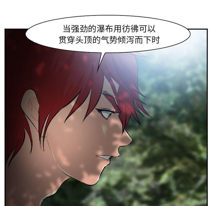 国漫吧漫画网韩漫全集-第59话无删减无遮挡章节图片 
