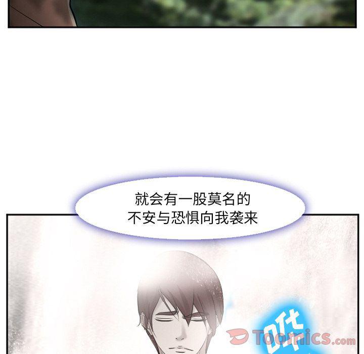 国漫吧漫画网韩漫全集-第59话无删减无遮挡章节图片 