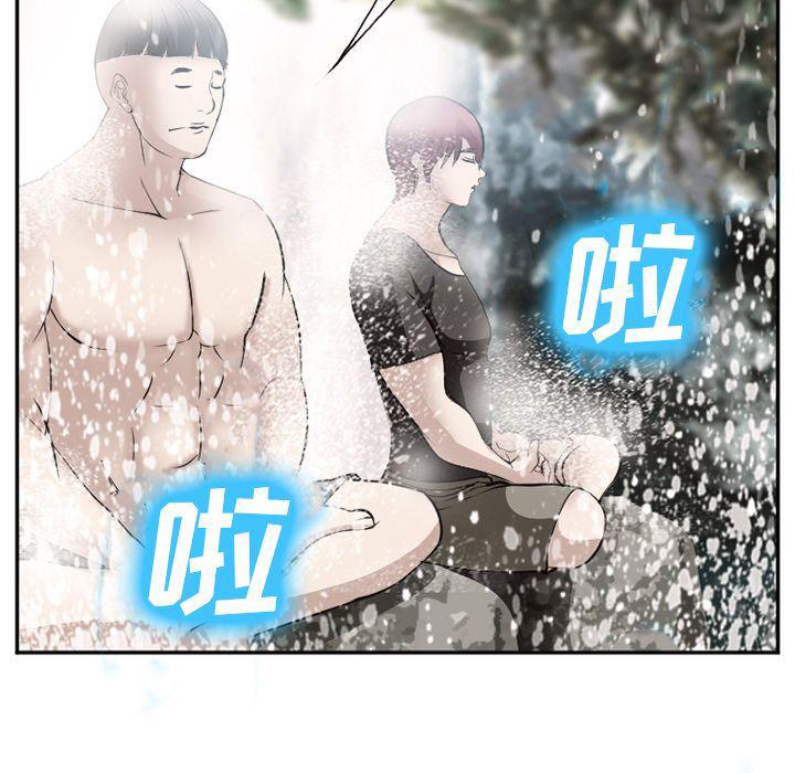 国漫吧漫画网韩漫全集-第59话无删减无遮挡章节图片 