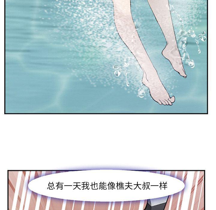 国漫吧漫画网韩漫全集-第59话无删减无遮挡章节图片 