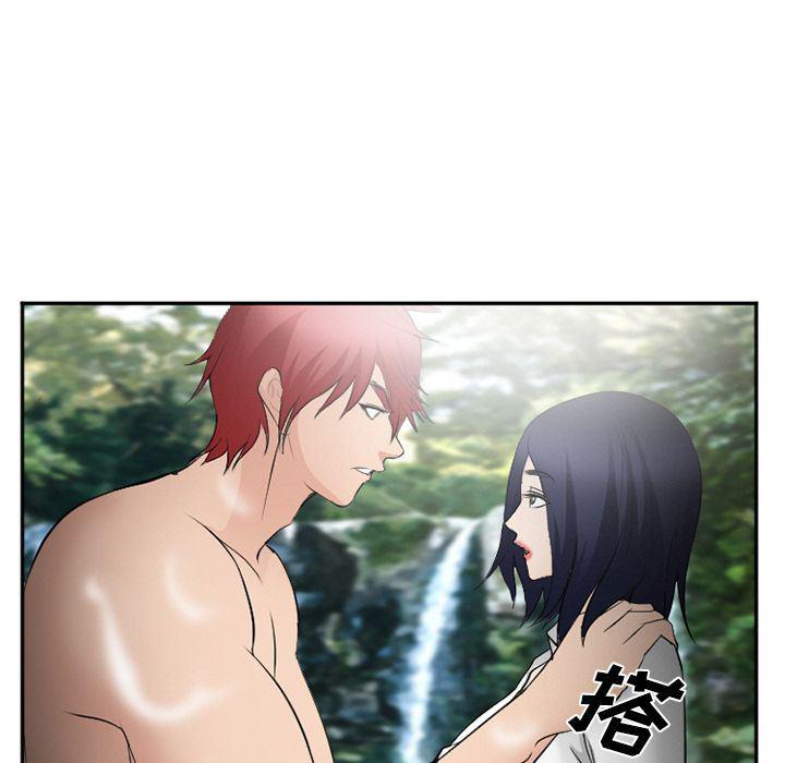 国漫吧漫画网韩漫全集-第59话无删减无遮挡章节图片 