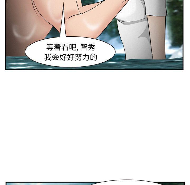 国漫吧漫画网韩漫全集-第59话无删减无遮挡章节图片 