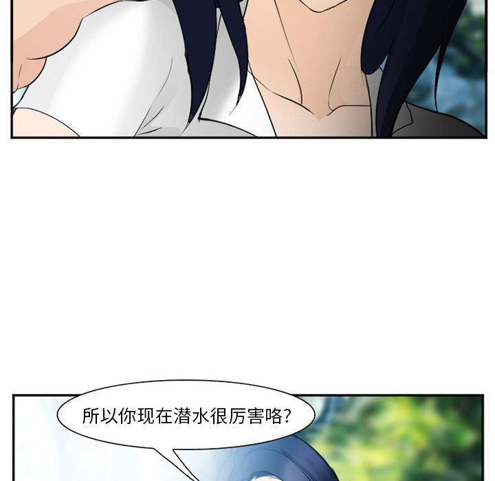 国漫吧漫画网韩漫全集-第59话无删减无遮挡章节图片 