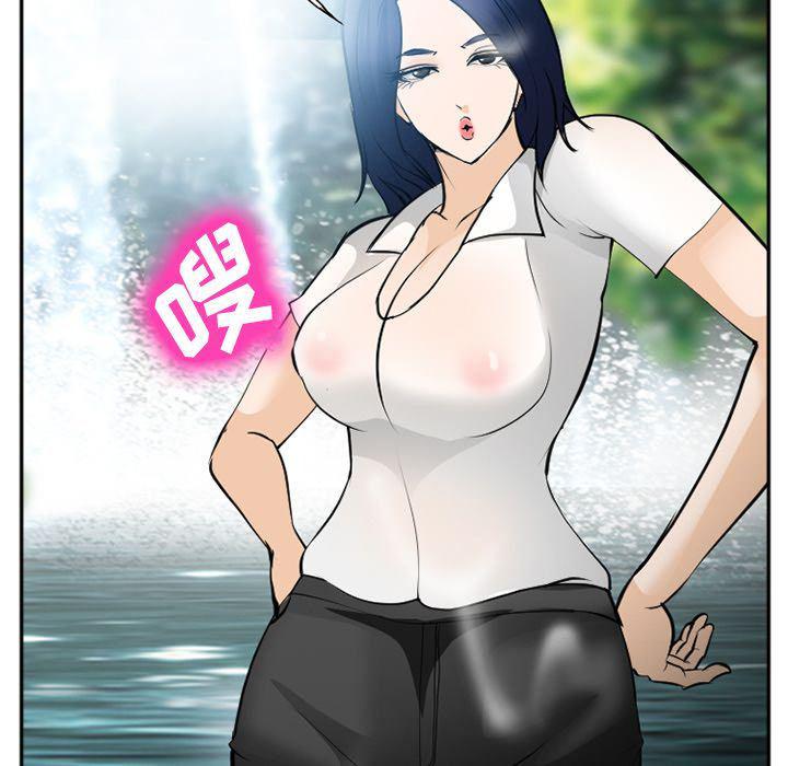 国漫吧漫画网韩漫全集-第59话无删减无遮挡章节图片 