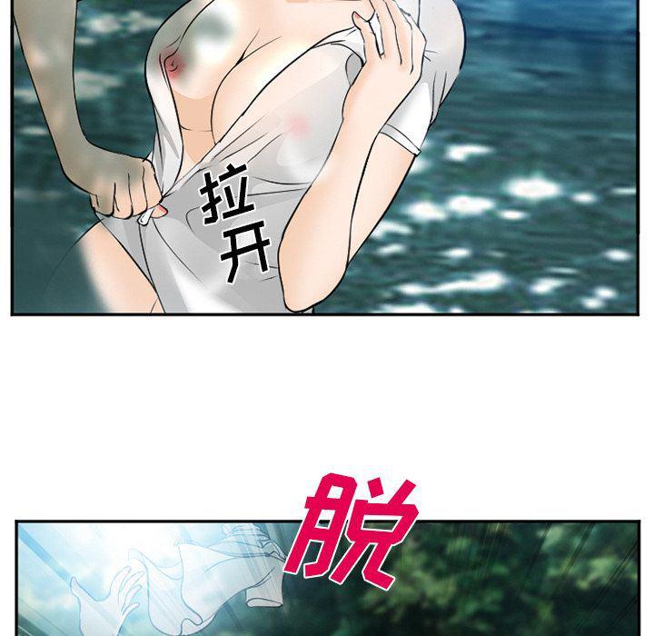 国漫吧漫画网韩漫全集-第59话无删减无遮挡章节图片 