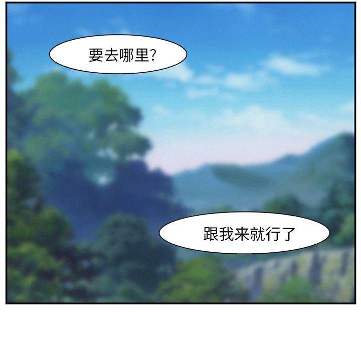 国漫吧漫画网韩漫全集-第59话无删减无遮挡章节图片 