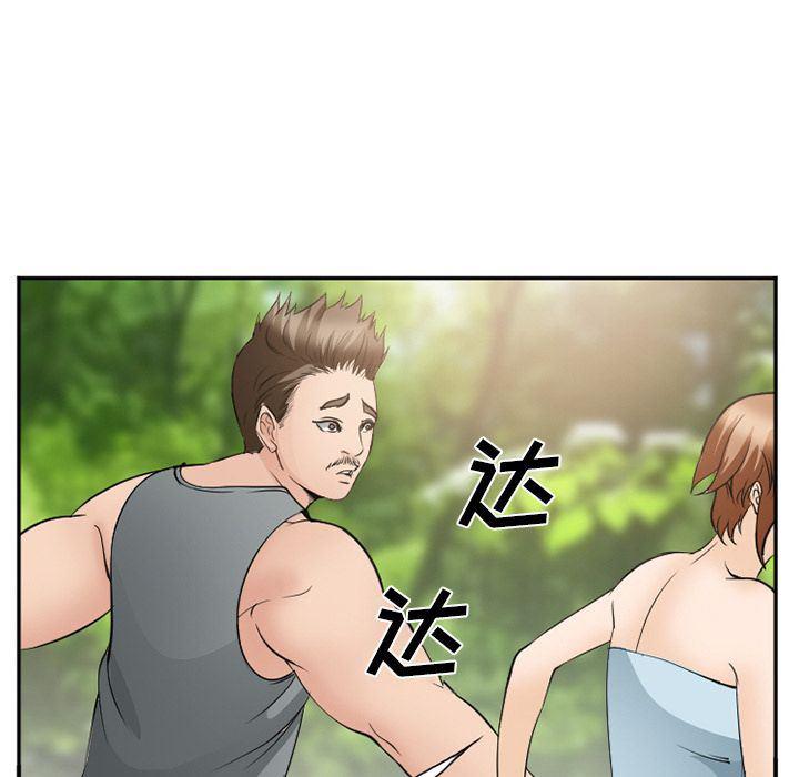 国漫吧漫画网韩漫全集-第59话无删减无遮挡章节图片 