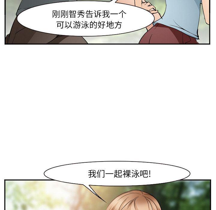 国漫吧漫画网韩漫全集-第59话无删减无遮挡章节图片 