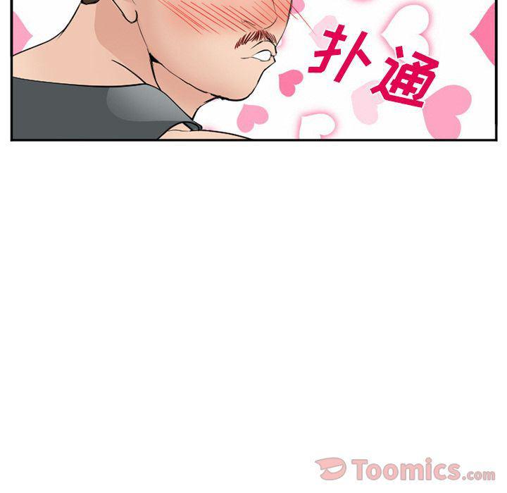 国漫吧漫画网韩漫全集-第59话无删减无遮挡章节图片 