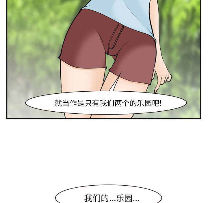 国漫吧漫画网韩漫全集-第59话无删减无遮挡章节图片 