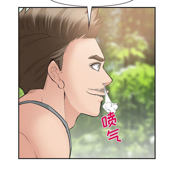 国漫吧漫画网韩漫全集-第59话无删减无遮挡章节图片 