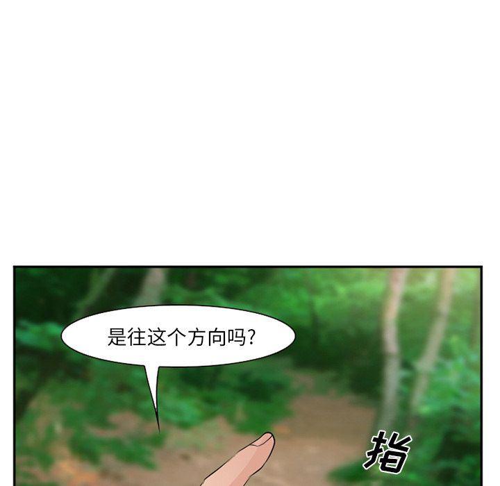 国漫吧漫画网韩漫全集-第59话无删减无遮挡章节图片 
