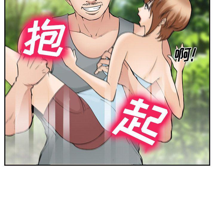 国漫吧漫画网韩漫全集-第59话无删减无遮挡章节图片 