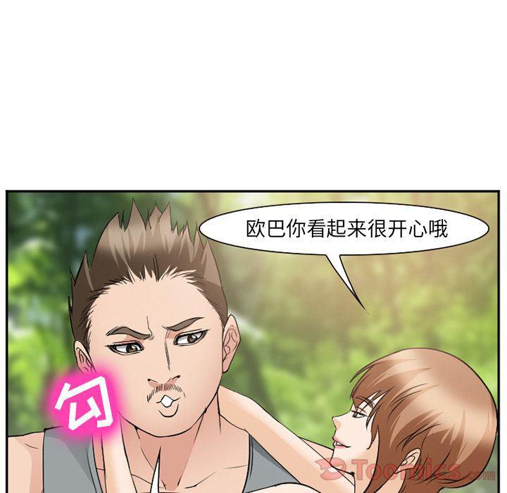 国漫吧漫画网韩漫全集-第59话无删减无遮挡章节图片 