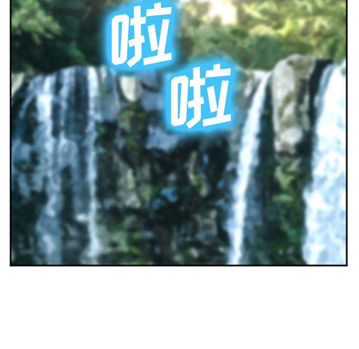 国漫吧漫画网韩漫全集-第59话无删减无遮挡章节图片 
