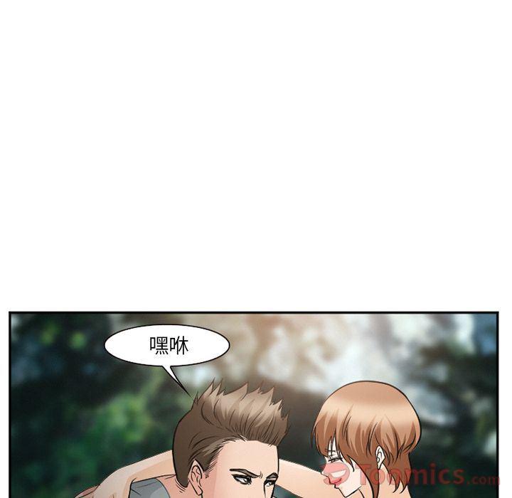 国漫吧漫画网韩漫全集-第59话无删减无遮挡章节图片 