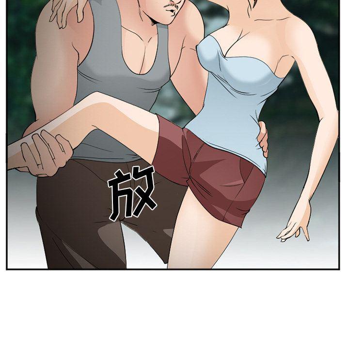 国漫吧漫画网韩漫全集-第59话无删减无遮挡章节图片 