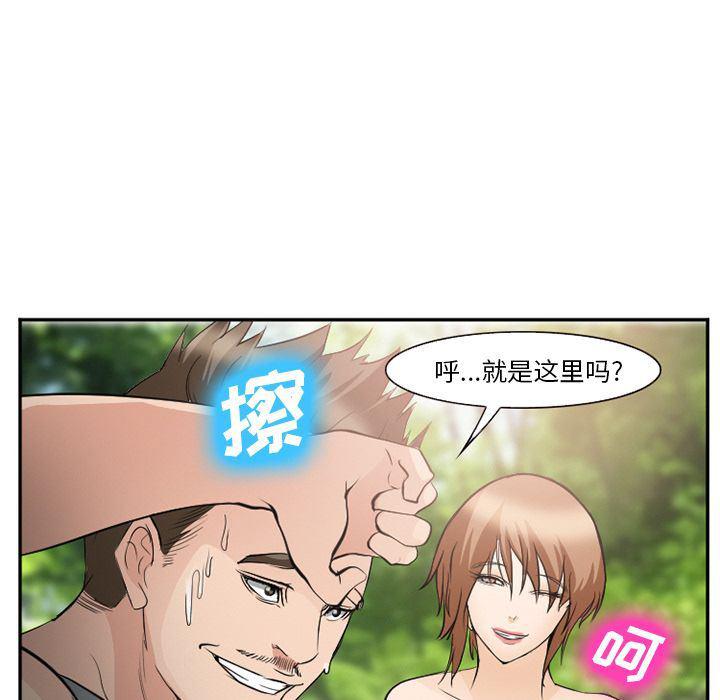 国漫吧漫画网韩漫全集-第59话无删减无遮挡章节图片 