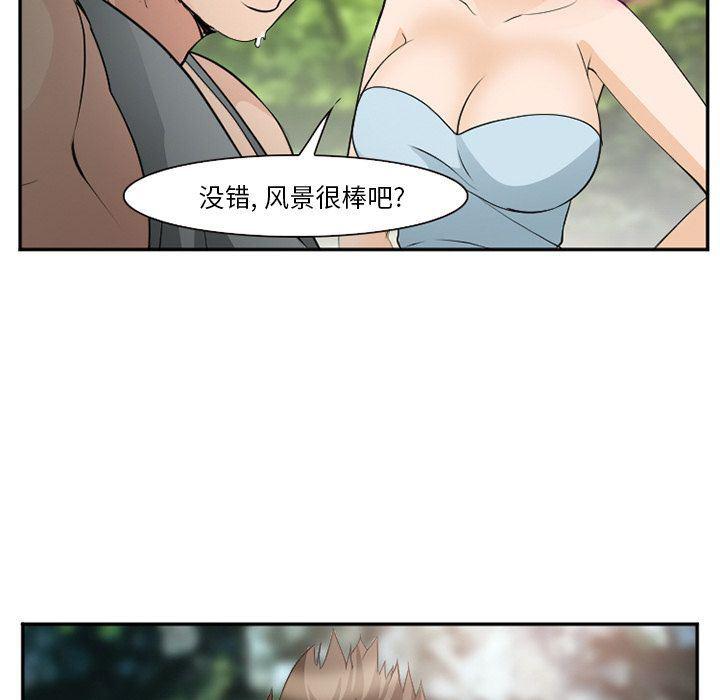 国漫吧漫画网韩漫全集-第59话无删减无遮挡章节图片 