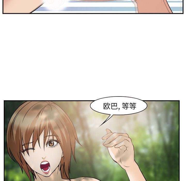 国漫吧漫画网韩漫全集-第59话无删减无遮挡章节图片 