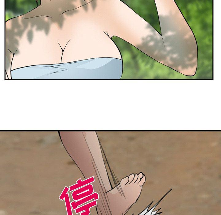 国漫吧漫画网韩漫全集-第59话无删减无遮挡章节图片 