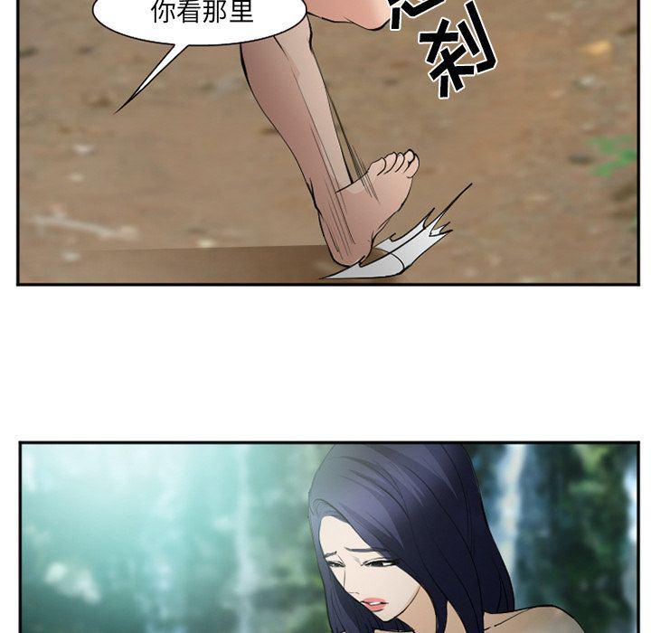 国漫吧漫画网韩漫全集-第59话无删减无遮挡章节图片 
