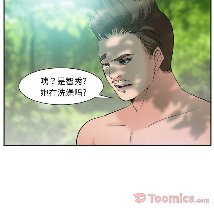国漫吧漫画网韩漫全集-第59话无删减无遮挡章节图片 