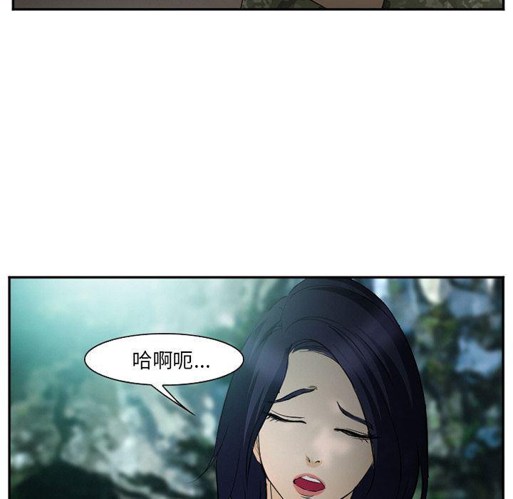 国漫吧漫画网韩漫全集-第59话无删减无遮挡章节图片 