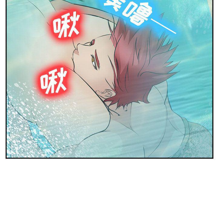 国漫吧漫画网韩漫全集-第59话无删减无遮挡章节图片 