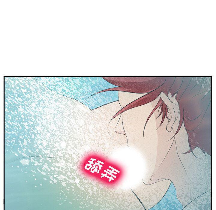 国漫吧漫画网韩漫全集-第59话无删减无遮挡章节图片 