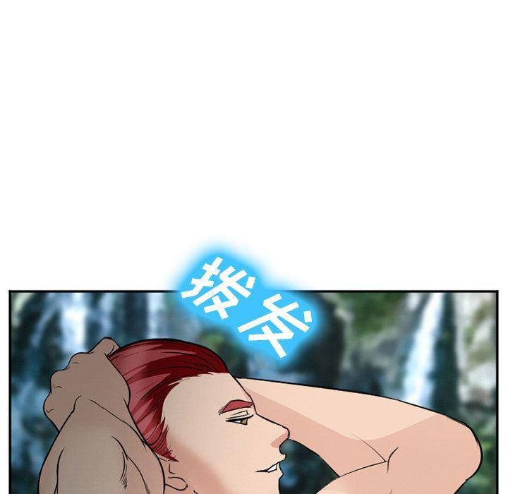 国漫吧漫画网韩漫全集-第59话无删减无遮挡章节图片 