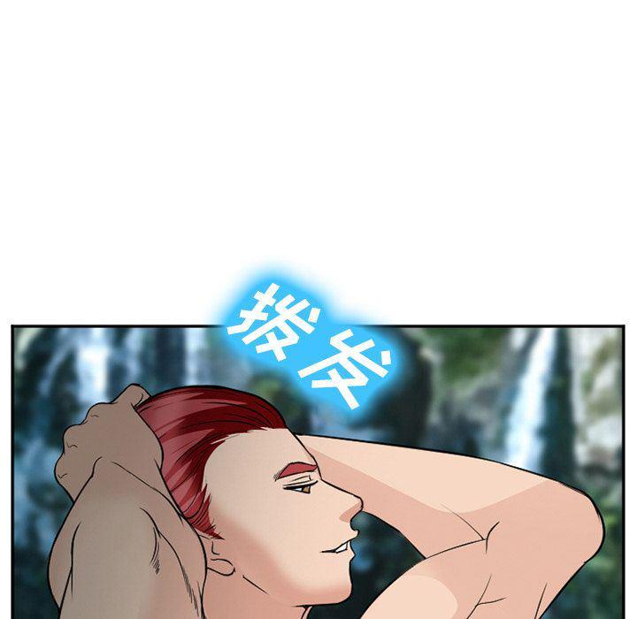 国漫吧漫画网韩漫全集-第60话无删减无遮挡章节图片 