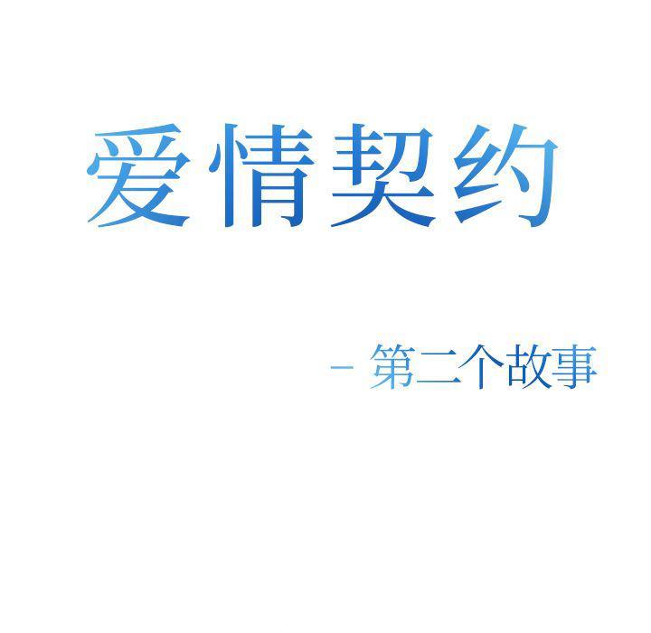 国漫吧漫画网韩漫全集-第60话无删减无遮挡章节图片 