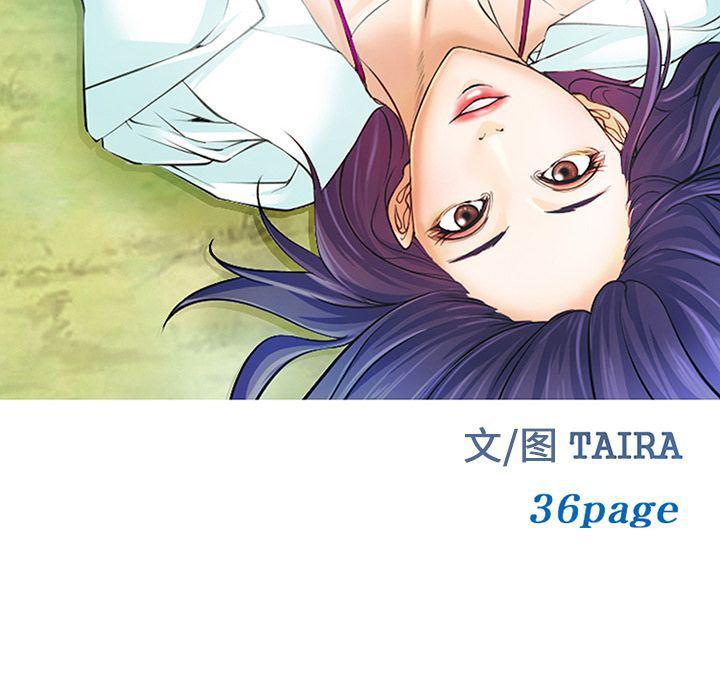 国漫吧漫画网韩漫全集-第60话无删减无遮挡章节图片 