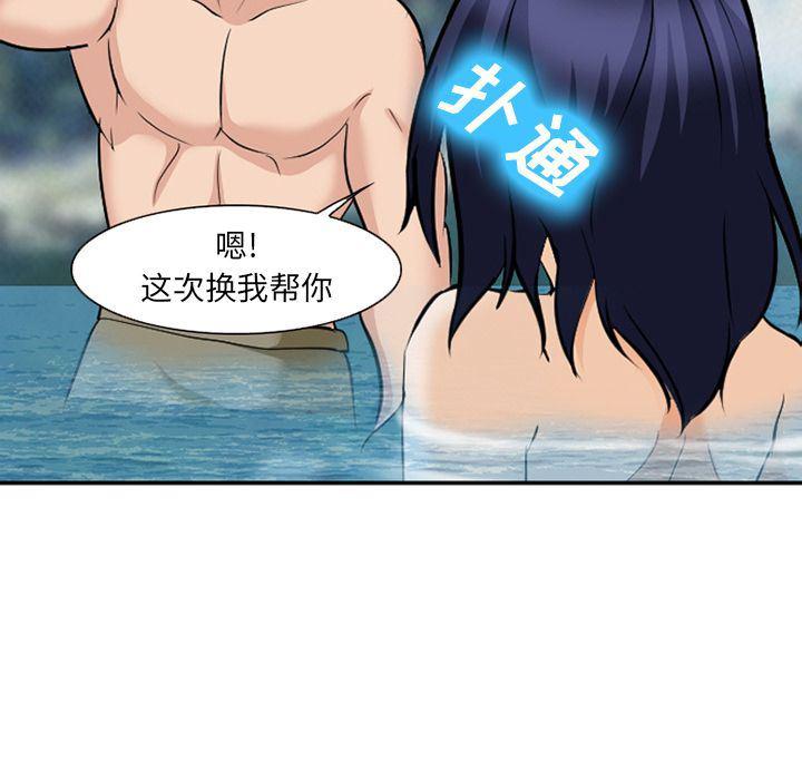 国漫吧漫画网韩漫全集-第60话无删减无遮挡章节图片 