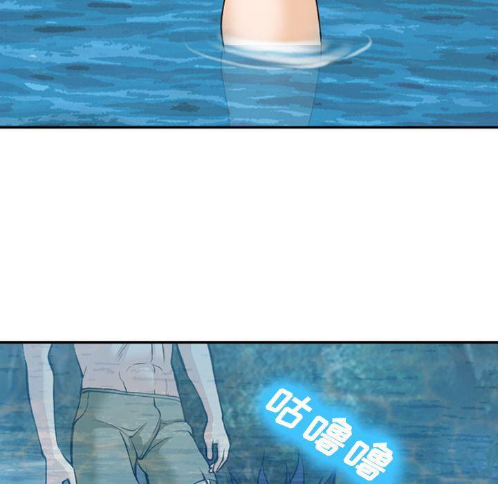 国漫吧漫画网韩漫全集-第60话无删减无遮挡章节图片 