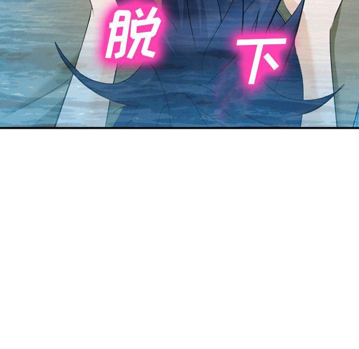 国漫吧漫画网韩漫全集-第60话无删减无遮挡章节图片 