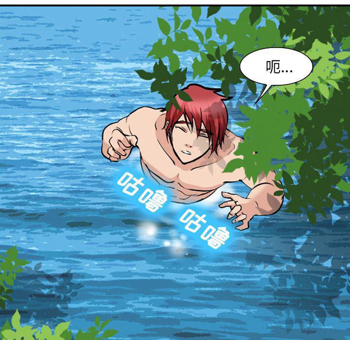 国漫吧漫画网韩漫全集-第60话无删减无遮挡章节图片 