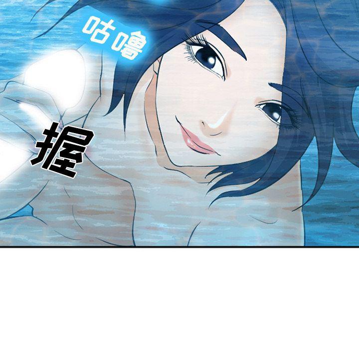 国漫吧漫画网韩漫全集-第60话无删减无遮挡章节图片 