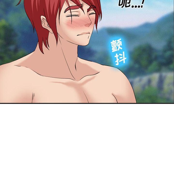 国漫吧漫画网韩漫全集-第60话无删减无遮挡章节图片 
