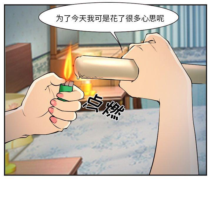 国漫吧漫画网韩漫全集-第60话无删减无遮挡章节图片 
